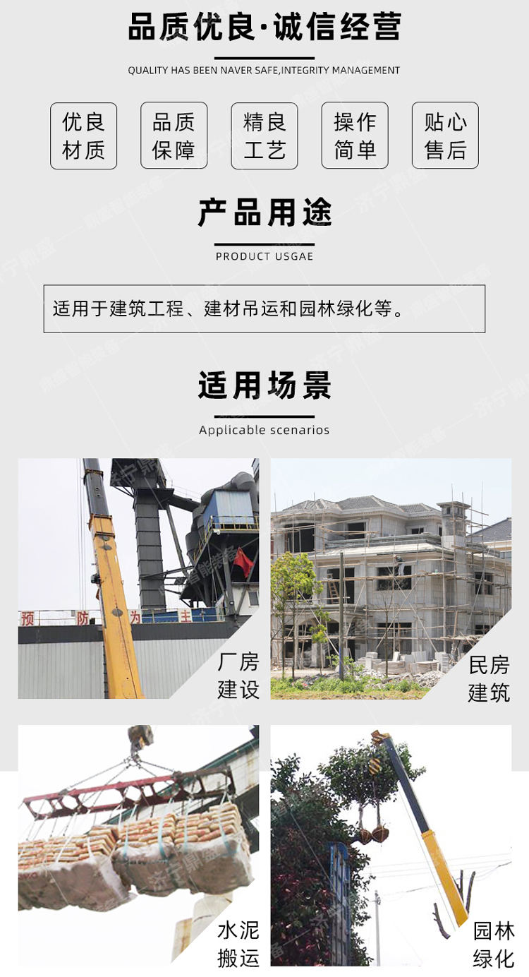 Three wheeled crane for agricultural greening, self-made small crane, three horse crane, 3 tons, 5 tons, Dingsheng