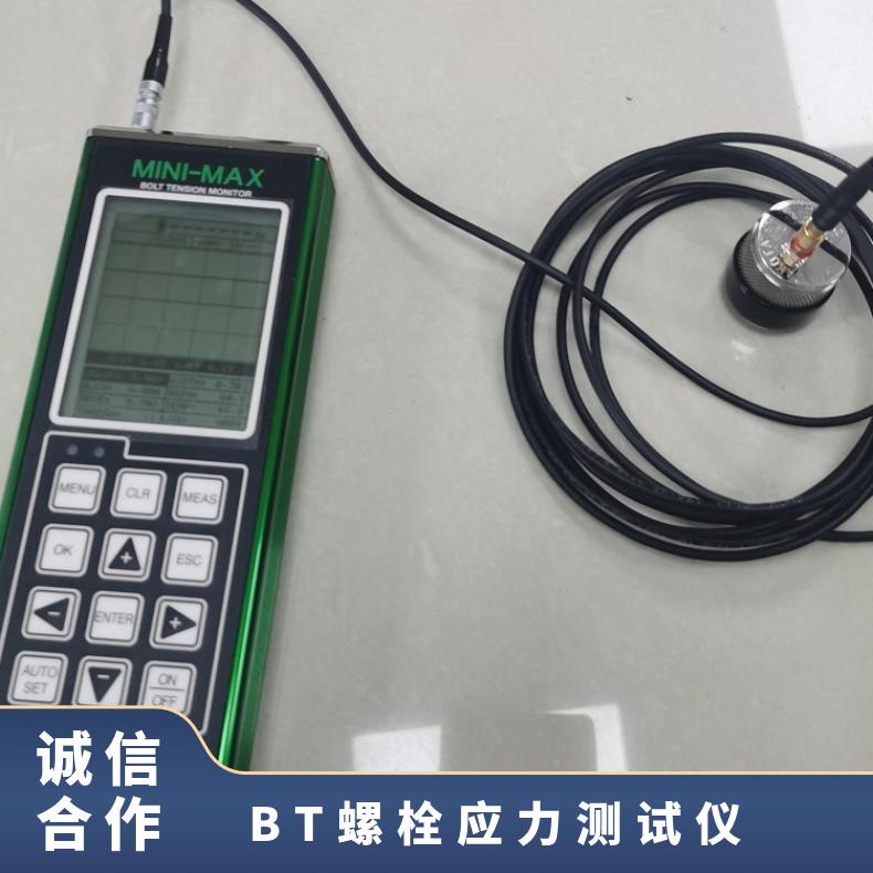 美国 DAKOTA NDT 螺栓应力测试仪 BT1-DL MINI MAX新款