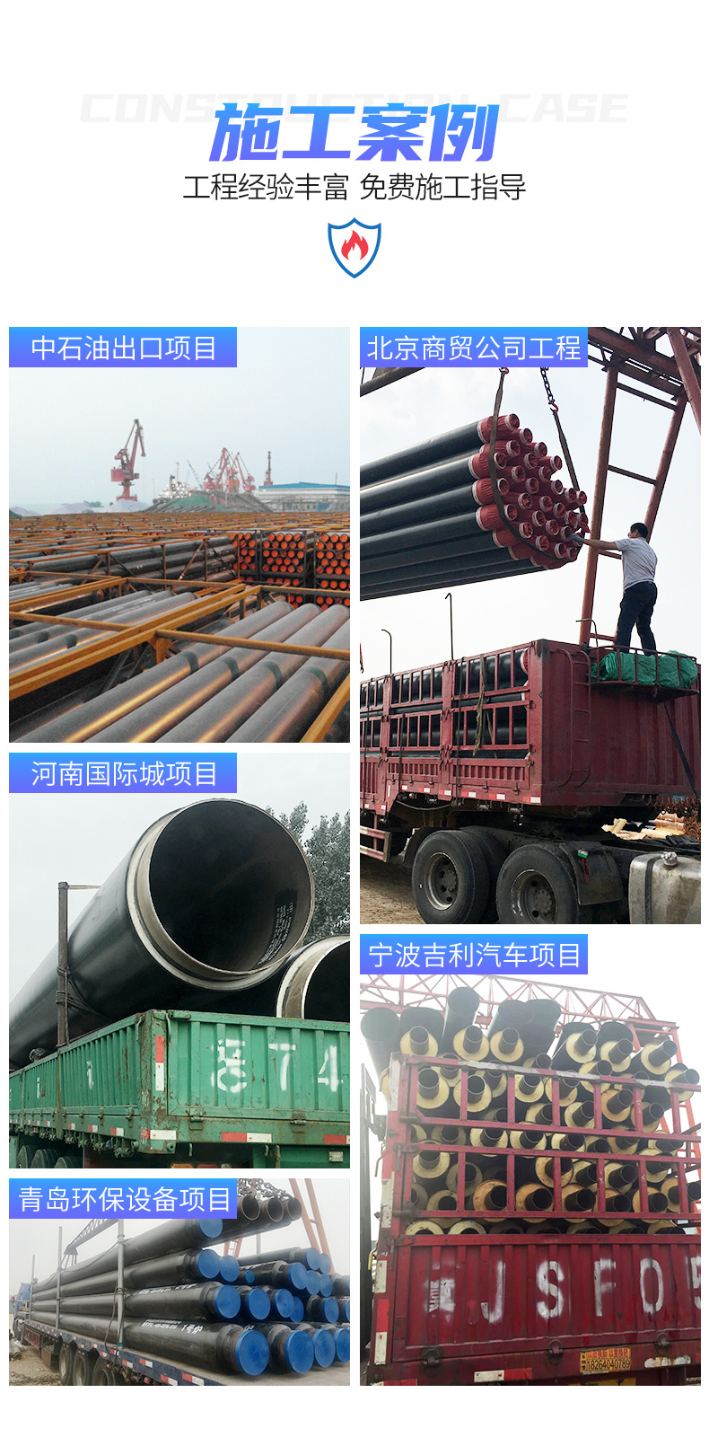 Polyurethane seamless insulation steel pipes for urban heating, directly buried cold and hot water pipelines, shipped nationwide from the United States