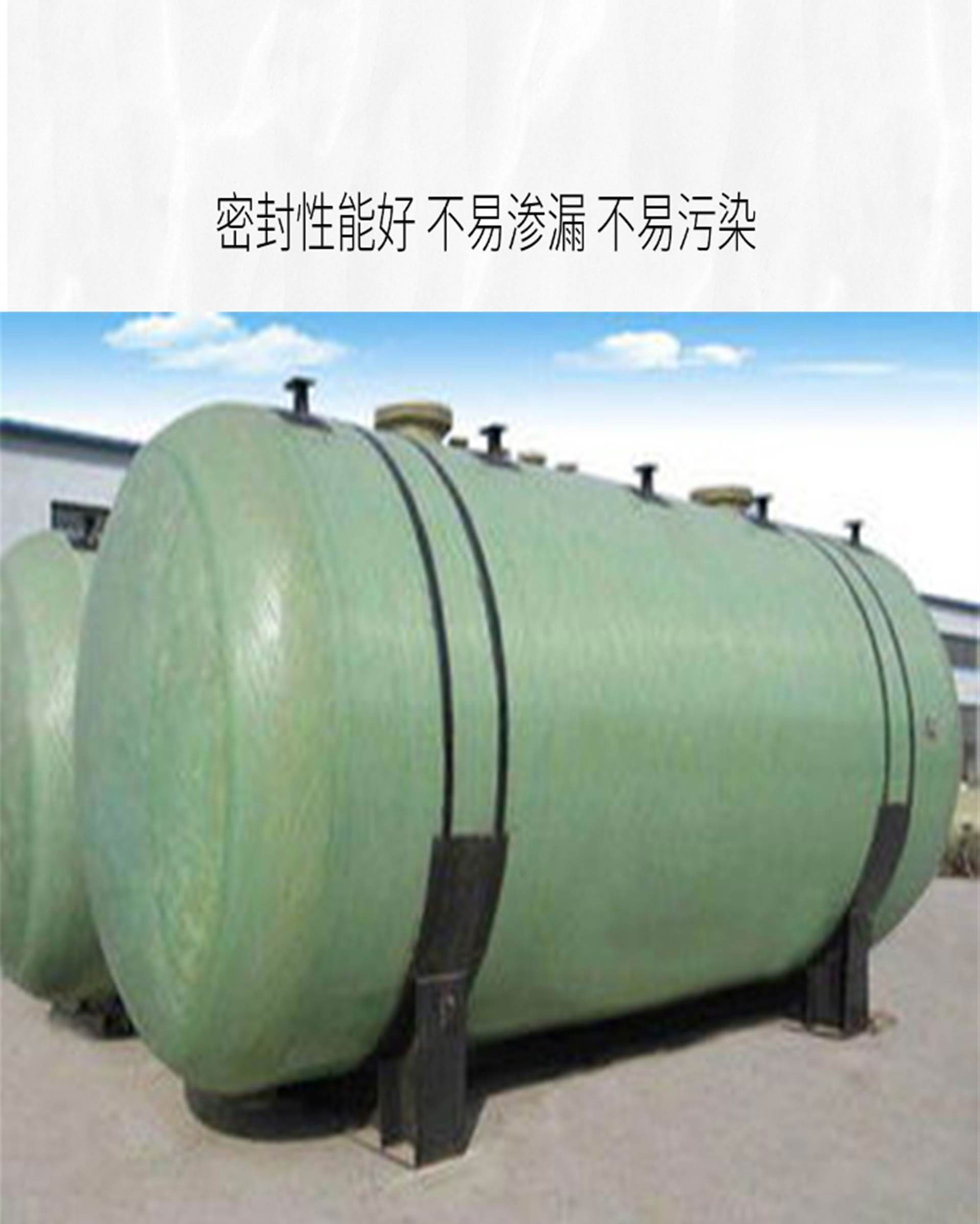 5m ³ FRP septic tank 5m3 domestic Cesspit 5m3 three format winding oil separator