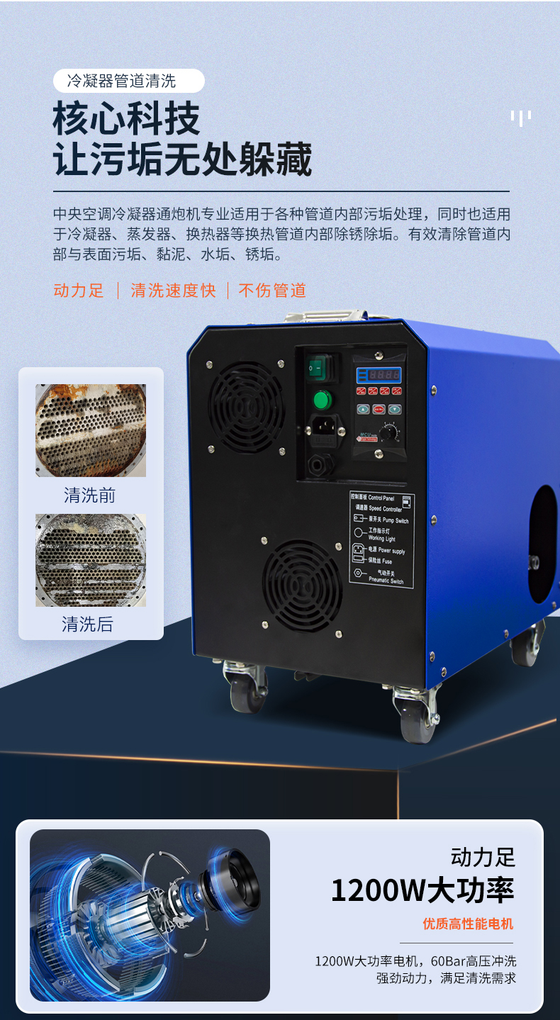 KT-106 condenser pipeline blasting machine, central air conditioning inner wall cleaning and descaling three in one multifunctional cleaning machine