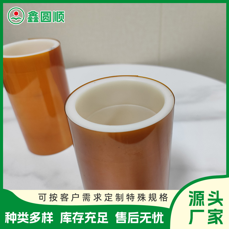 Kraft paper tape, white kraft paper, coated, double-sided smooth, terminal connector, carrier tape