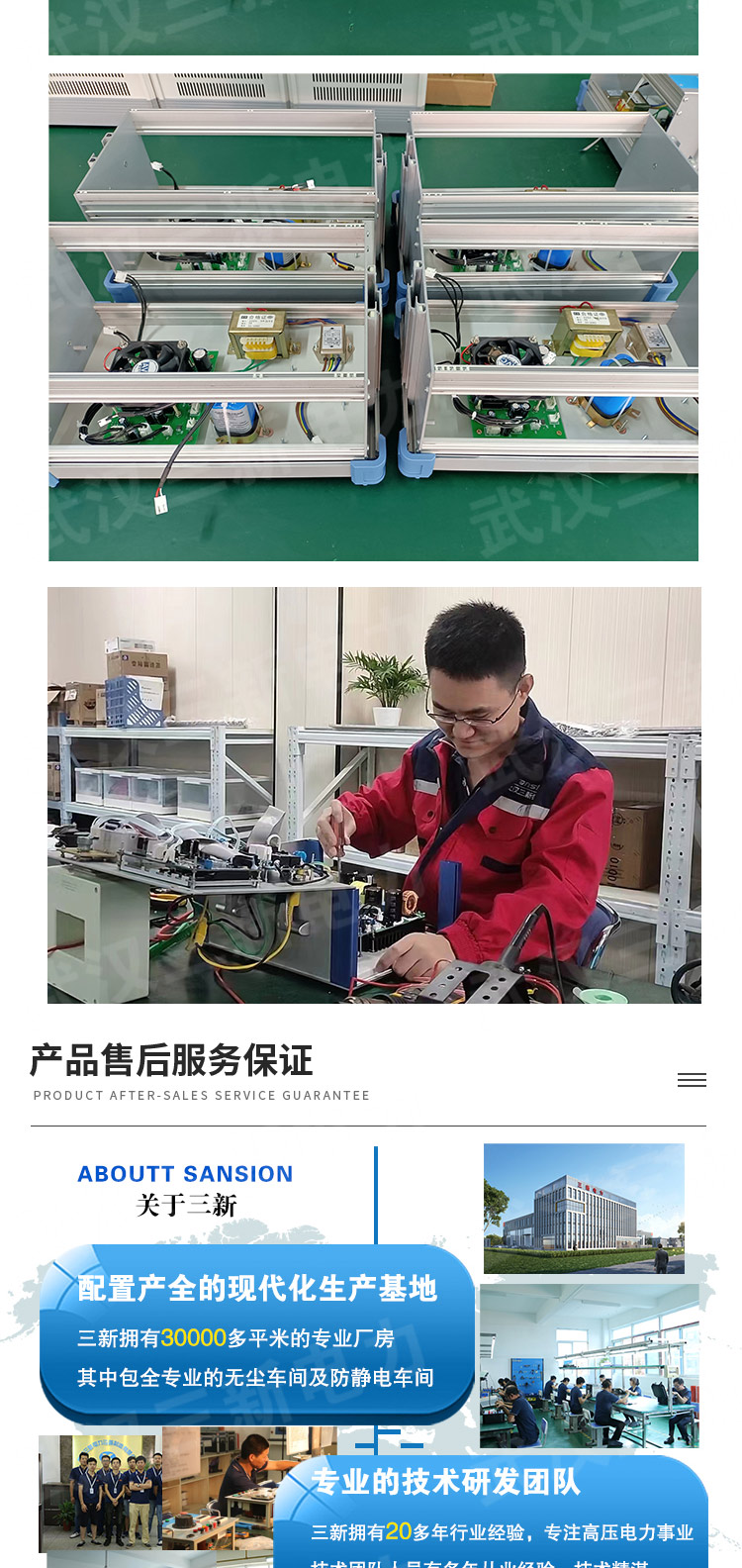 SXRZ-2020 Transformer Winding Deformation Tester Power Transformer Test Equipment