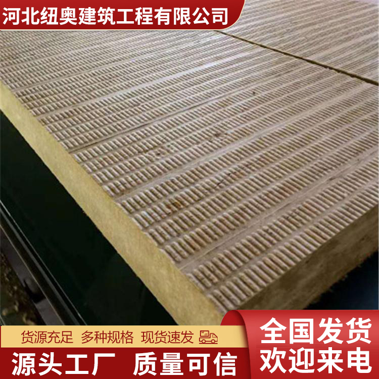 Newo exterior wall rock wool board, steel mesh wire insertion, A-grade fireproof insulation board, thermal insulation and flame retardant