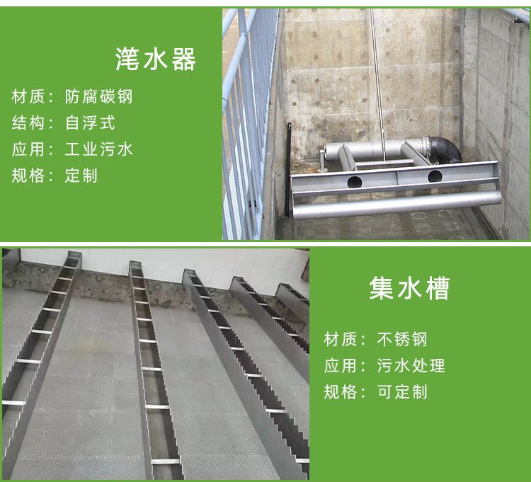 Adequate supply of goods for the A-type inclined plate Xianglv environmental protection inclined plate device in the lateral flow sedimentation tank