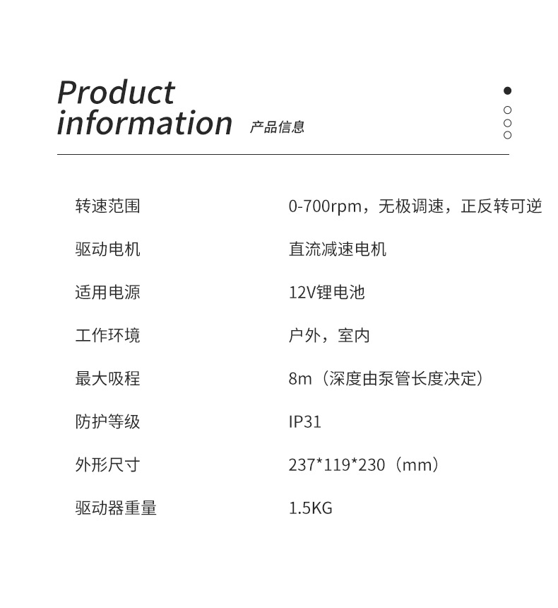 SC-1 handheld peristaltic pump portable sampling pump 12V lithium battery charging sewage liquid layered sampler