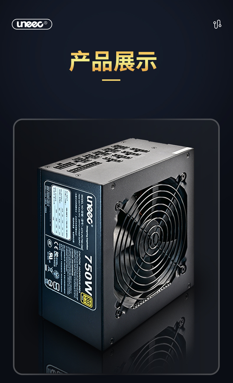 Chengming Esports Power Supply ATX 750W G Gold Medal 80PLUS Full Bridge LLC Resonance Design with Efficiency Above 92%