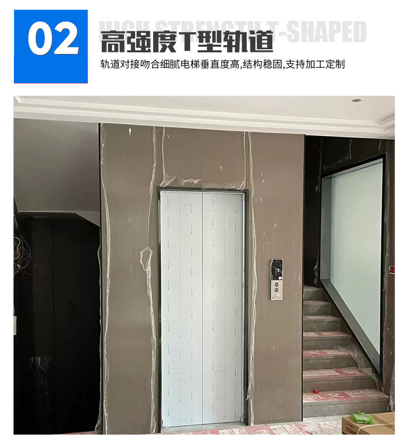 Installation of 2/3 floors of small hydraulic elevators, bottomless sightseeing compound elevators for attic floors, and second floor household elevators