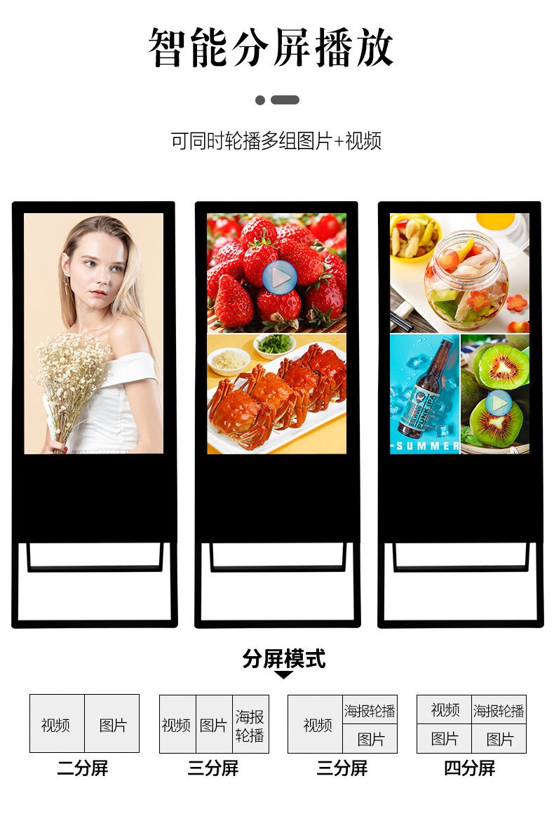 Yiju 43 inch foldable electronic billboard advertising machine, indoor commercial advertising display screen, player display rack