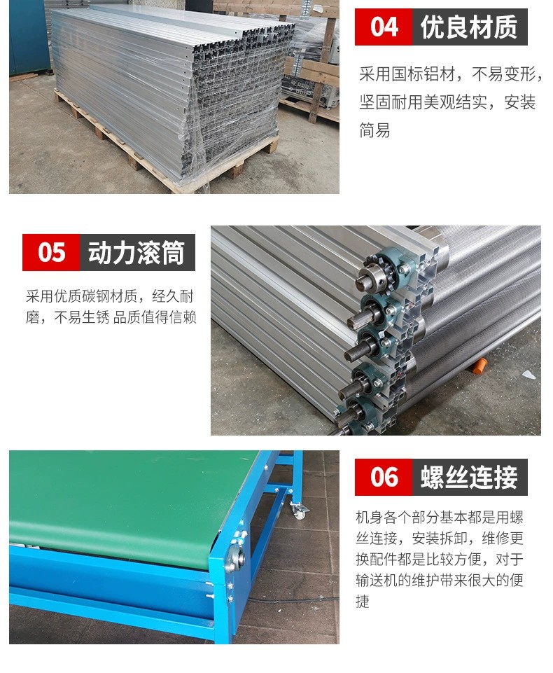 Belt assembly line, loading, unloading, climbing machine, cloud warehouse automatic line, e-commerce packaging, express delivery, logistics, sorting conveyor