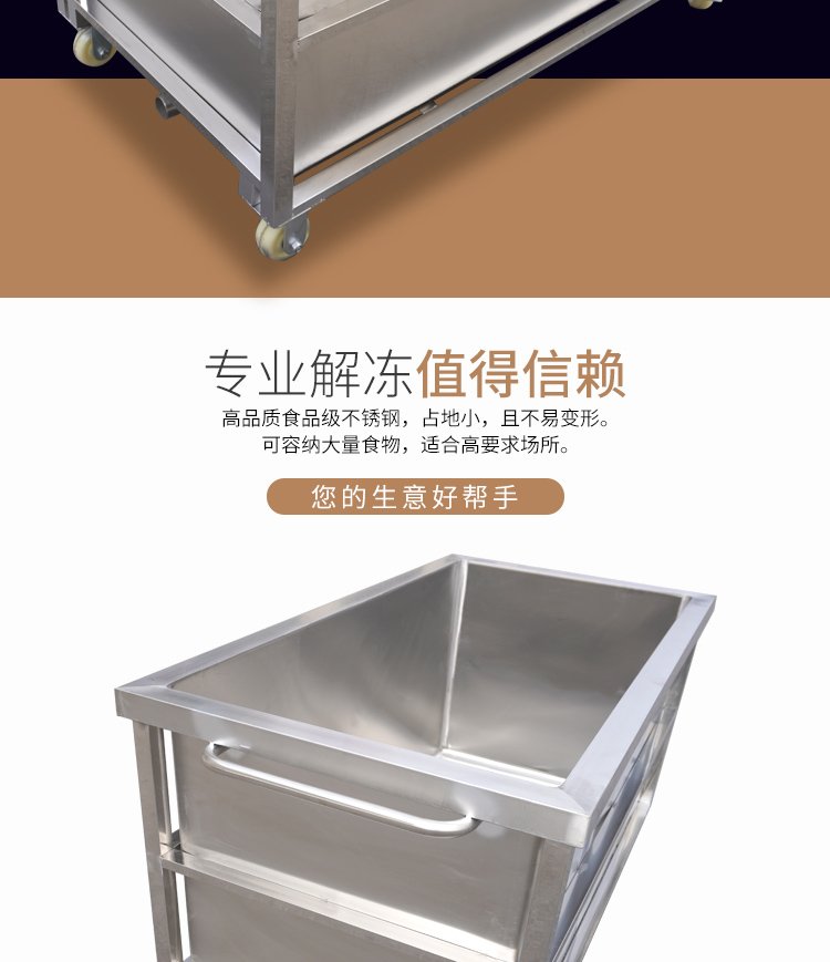 The manufacturer provides various specifications of soaking pool meat, 304 stainless steel Xufei customized wholesale meat product pickling barrels