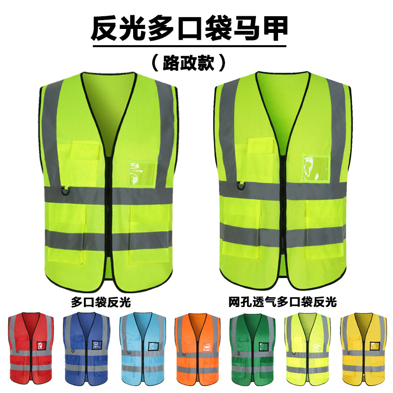 Advertising Promotion Love Volunteer Vest Sleeveless Zipper Pocket Work Suit Activity Vest Printed LOGO