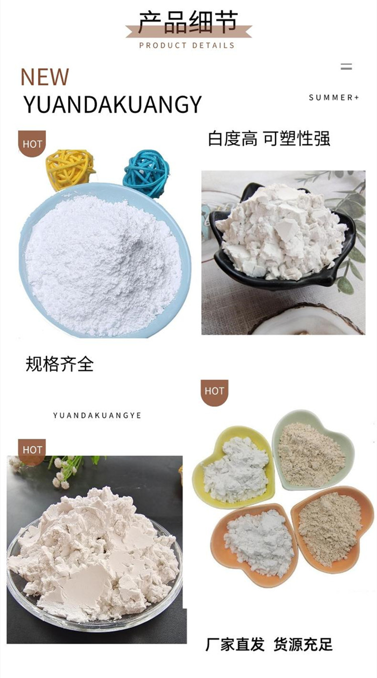 Advantages of Yuanda Mining in Production: Calcined Kaolin with High Whiteness and Impurity Free Rubber Cable Addition of 1250 Mesh