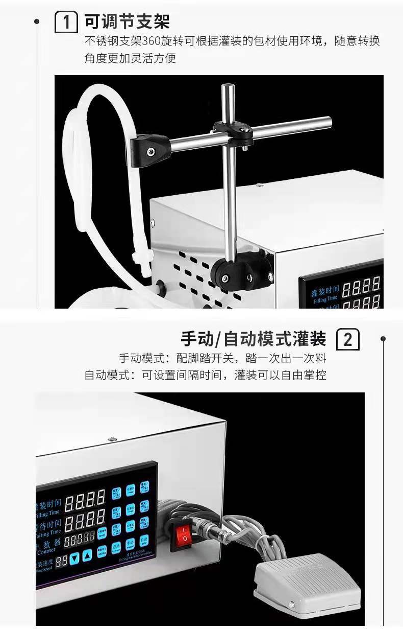 K280 small CNC filling machine Paint thinner bagging machine liquid filling machine