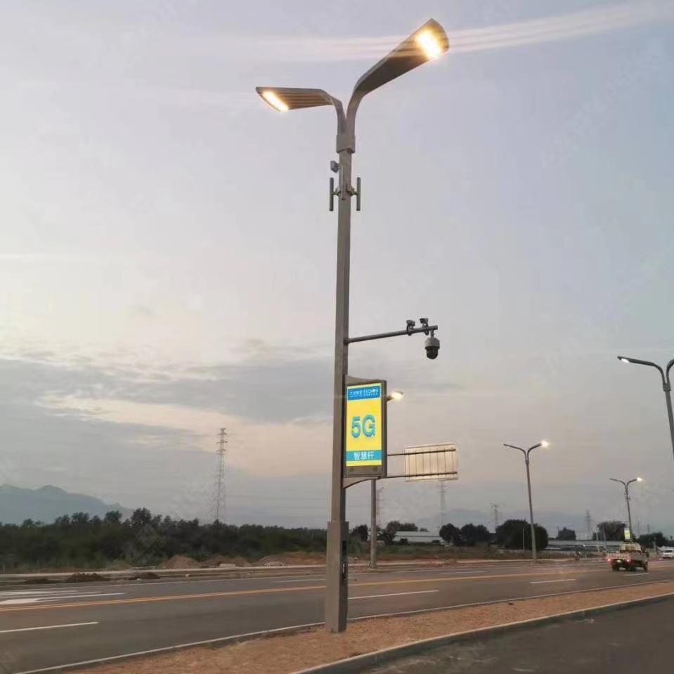 Fenjun Lighting 5G Intelligent Street Lamp Intelligent Control System Multifunctional Integrated Integrated Pole