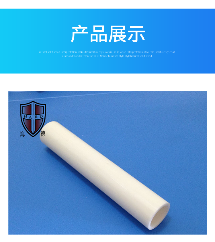 Aluminum oxide wear-resistant pipe processing customized source manufacturer, corrosion-resistant, high hardness, and high-temperature resistant Shunfeng Baoyou Hyde