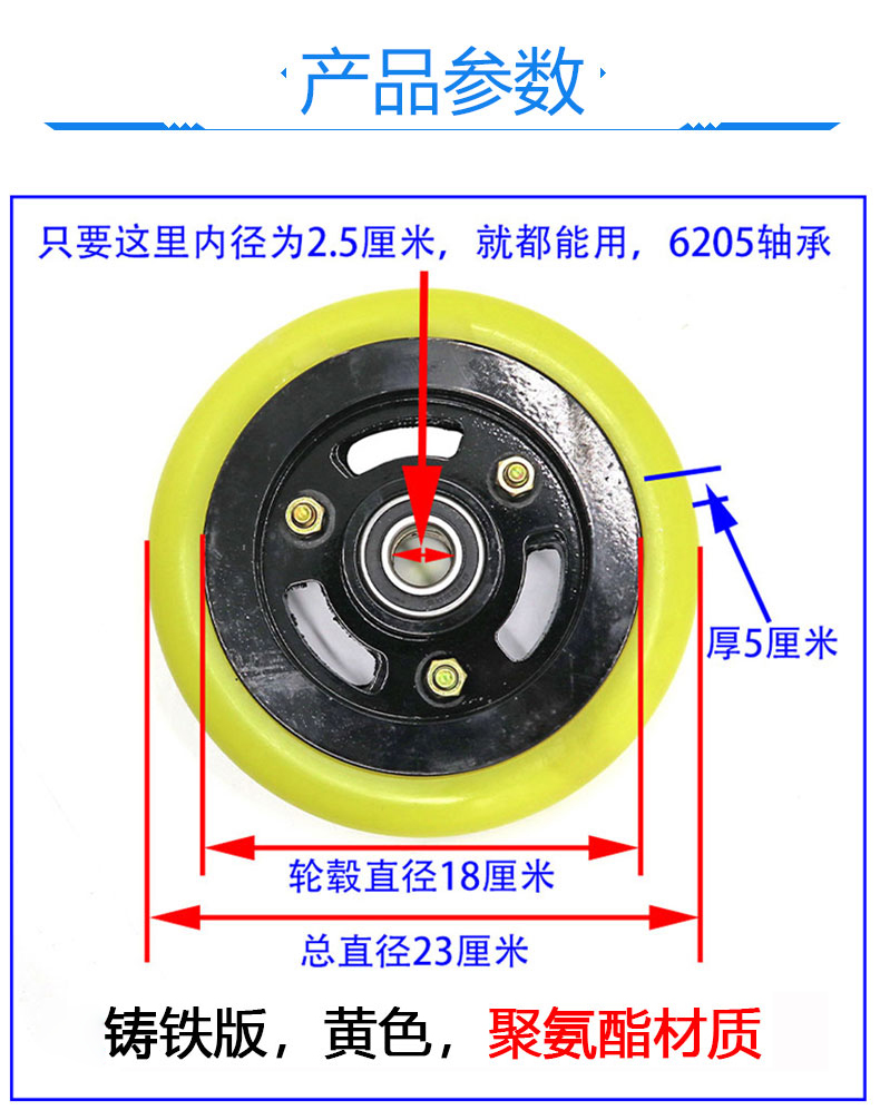 Vacuum cleaning, road cleaning, and sweeping vehicles, rubber rollers, suction cups, wheel assemblies, accessories, specially designed for Fulongma Zhonglian