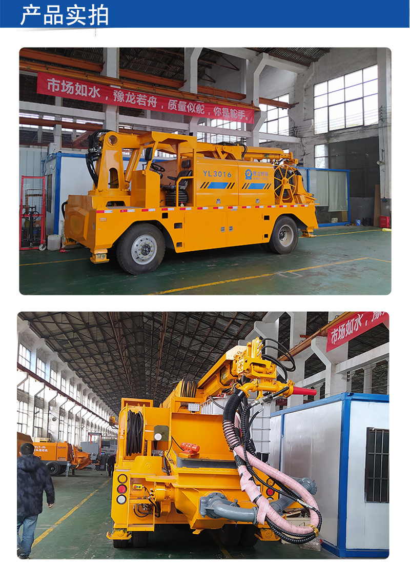 Hydraulic wet spraying machine manipulator equipment 3016 wet spraying machine tunnel large mechanical arm spraying machine