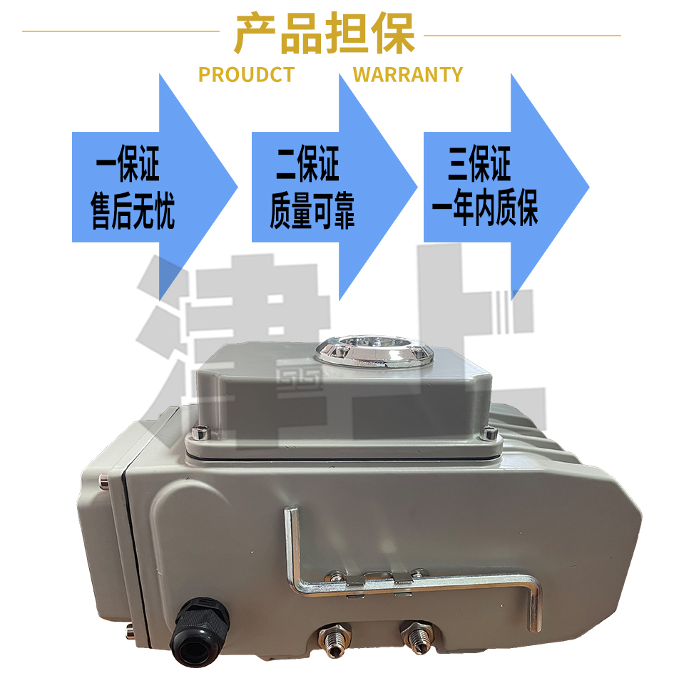 DCL-200 KTJ-200 Jinshang Bernard waterproof bracket free precision small electric actuator precision construction