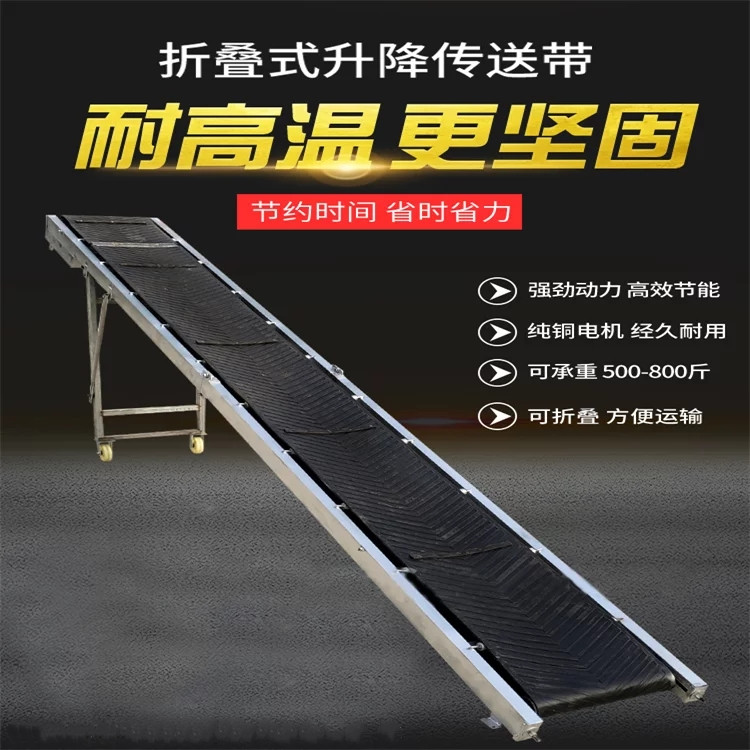 Movable conveyor, small grain loading, transmission belt, lifting stone conveying equipment, for coal mines