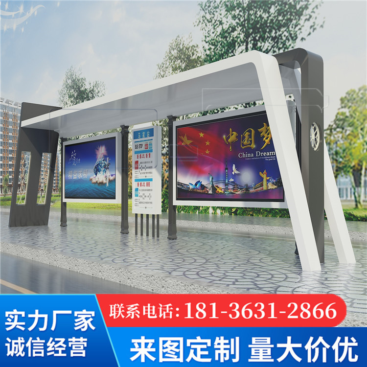 Yangsheng Intelligent Customized and Sold Classic Bus Shelter Metal Material, Sun Resistant and Corrosion Resistant