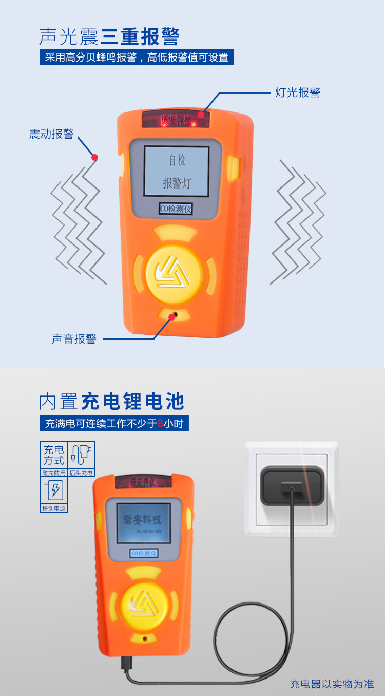 Noan single gas detector, ultra long standby, multi data storage, portable toxic gas alarm