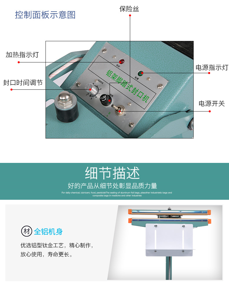 Dingguan LF350 Foot Sealer Pneumatic Water Cooled PE Bag Heat Sealing Machine