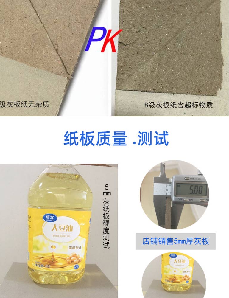 Factory direct sales of 250g double gray cardboard clothing cardboard, cardboard printing, various packaging paper