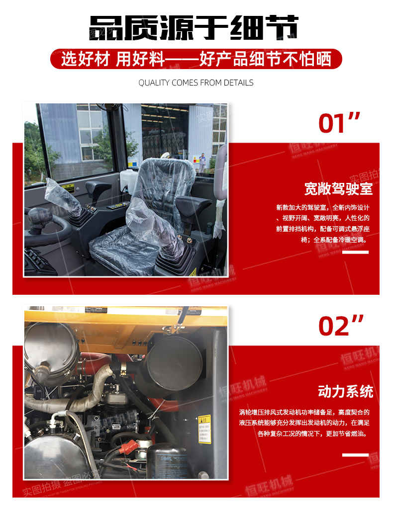 Convenient to walk, tire excavator, small and medium-sized wheel excavator, wood grabbing machine, pipeline trenching, 40 wheel excavation