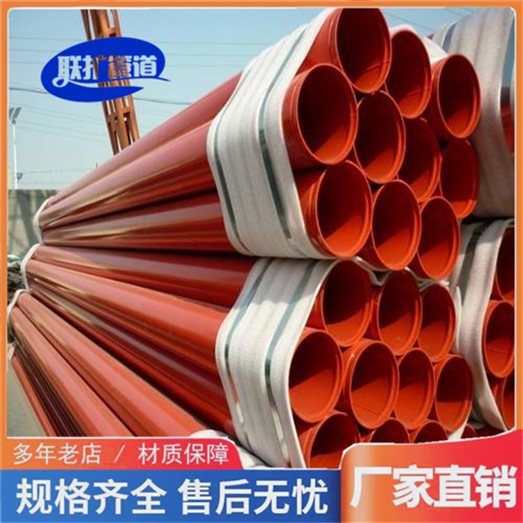 Mining double resistant coated seamless welded steel pipe, mining external wire supply and drainage pipeline, carbon steel flange connection 450 * 9