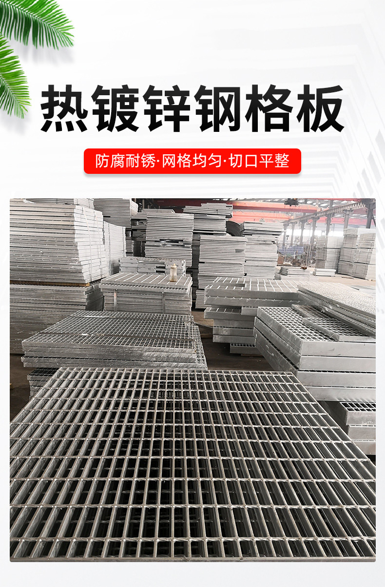 Hot dip galvanized toothed groove cover plate, rectangular mesh hole, length 100mm, compressive strength 2000MPa