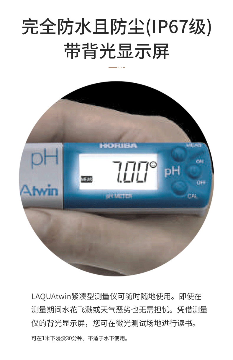 Horiba pen type pH meter Acidity meter Horiba field experiment Water quality detection meter Sodium potassium calcium ion electrode conductivity