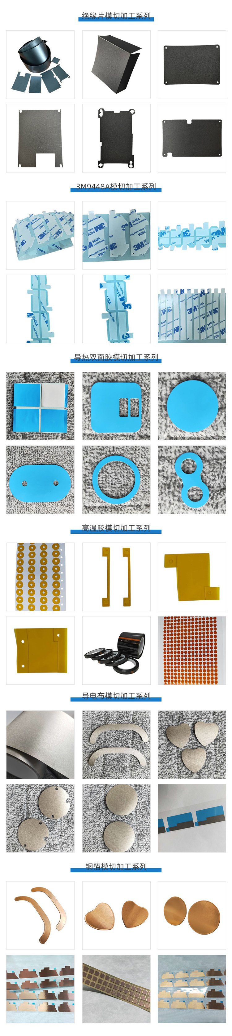 Double sided adhesive tape, die-cutting processing, stamping, and scratch free automotive foam double-sided adhesive tape, strong adhesive EVA adhesive tape