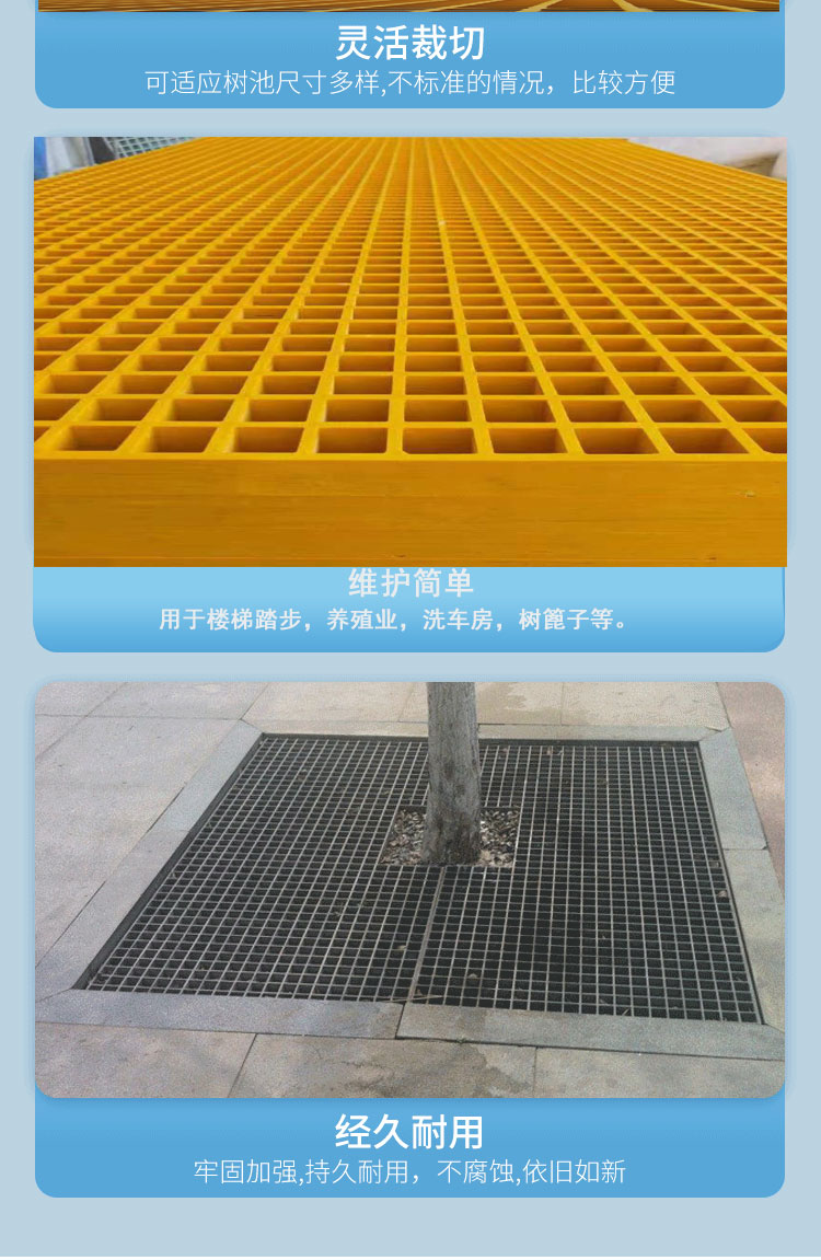 Fiberglass reinforced plastic grid Jiahang microporous cross grid grid plate long strip type fecal leakage plate