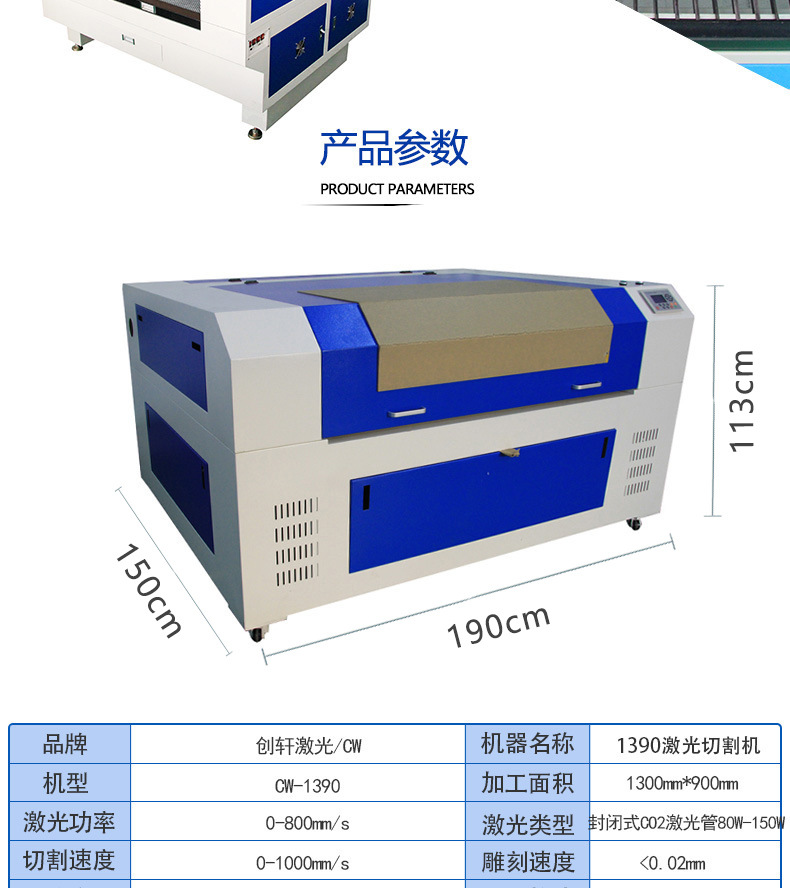 ABS/PP/nylon/PA engineering plastic double-head laser cutting polyester fiber board sound-absorbing board laser cutting machine