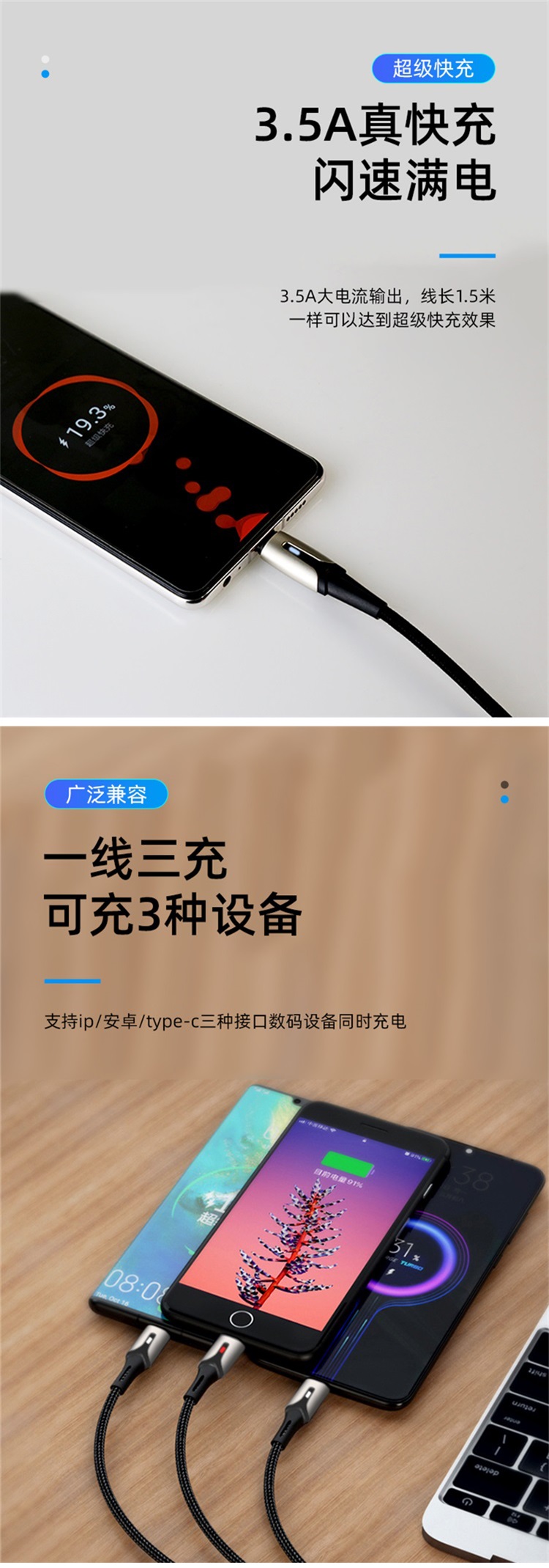 USB one to three data cable zinc alloy fast charging type-c Android Apple three in one mobile phone charging cable private model