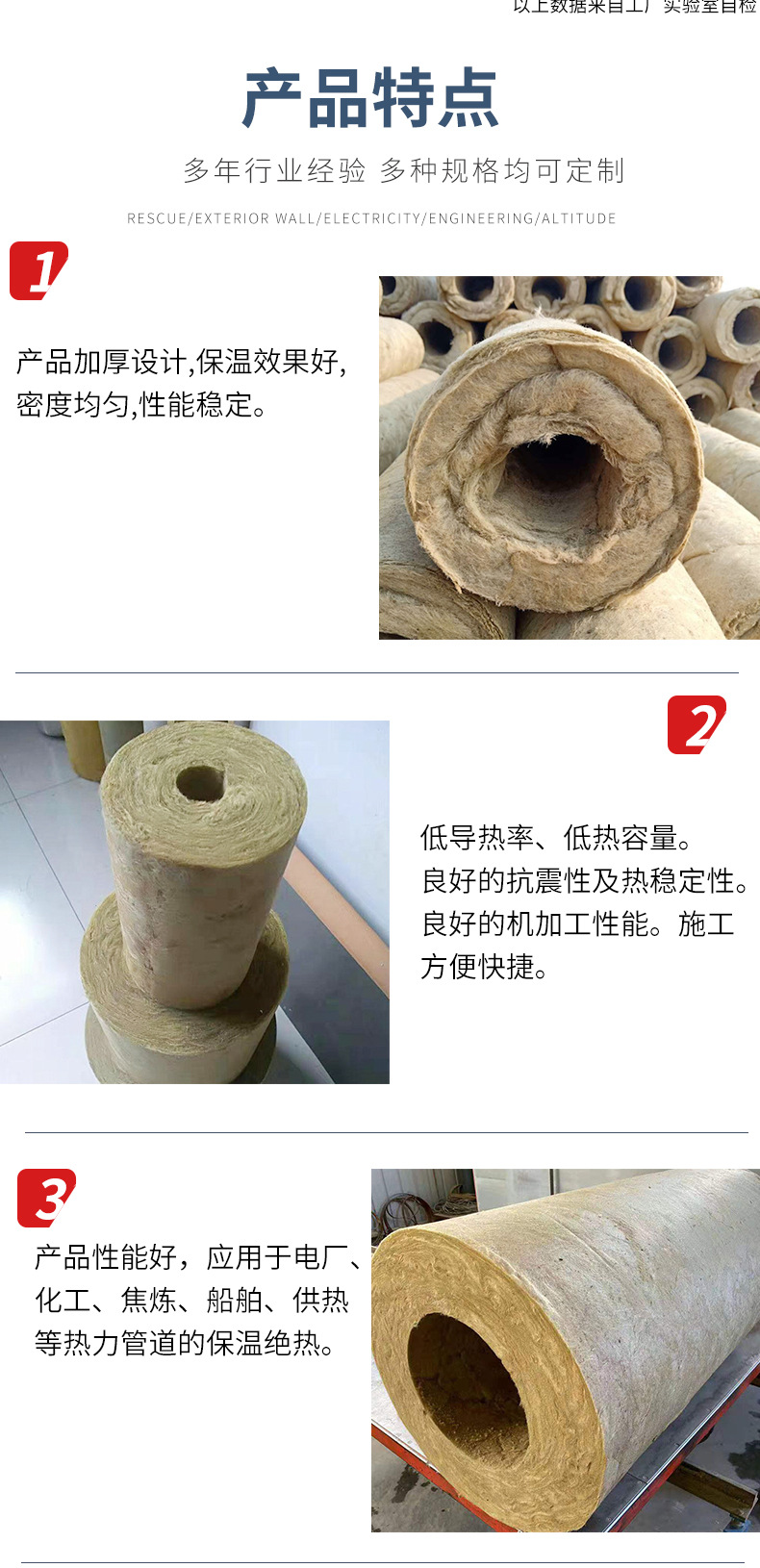 Rock wool insulation pipes, flame-retardant insulation rock wool pipes, industrial buildings, rock wool pipe shells available in stock for customization