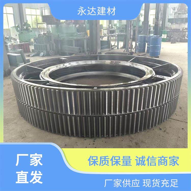 水泥球磨机大齿轮 坚实耐用 1.5-3.5米 永达建材 材质42crmo