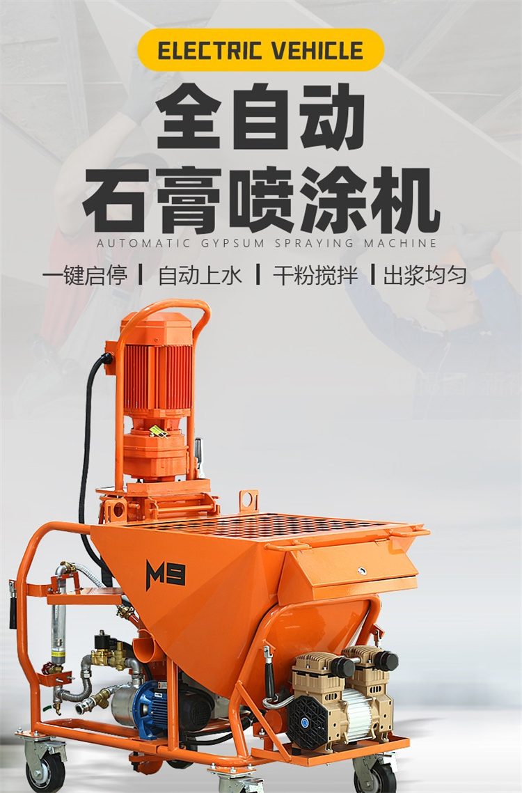 Nuocheng Fully Automatic Gypsum Machine Painting Light and Heavy Phosphogypsum Spraying Machine Gypsum Base Self leveling Transport Pump