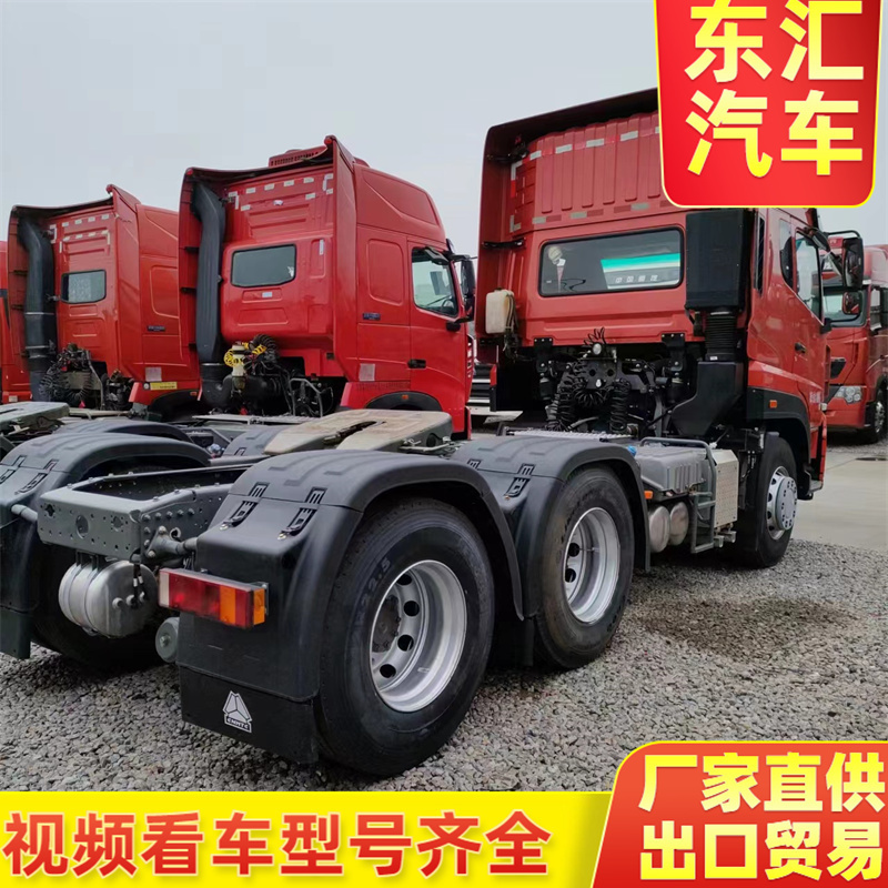 Sale of Haowo T7540 horsepower 6 * 4 tractor for waste soil, Ouman EST480 horsepower dual wheel drive traction