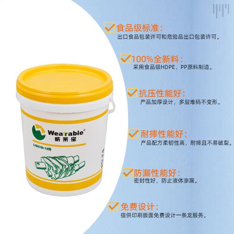 Wholesale of 20L plastic drums for large-scale screen printing of new PP materials, Chinese style plastic drums, chemical coatings, general packaging drums, and 20L plastic drums