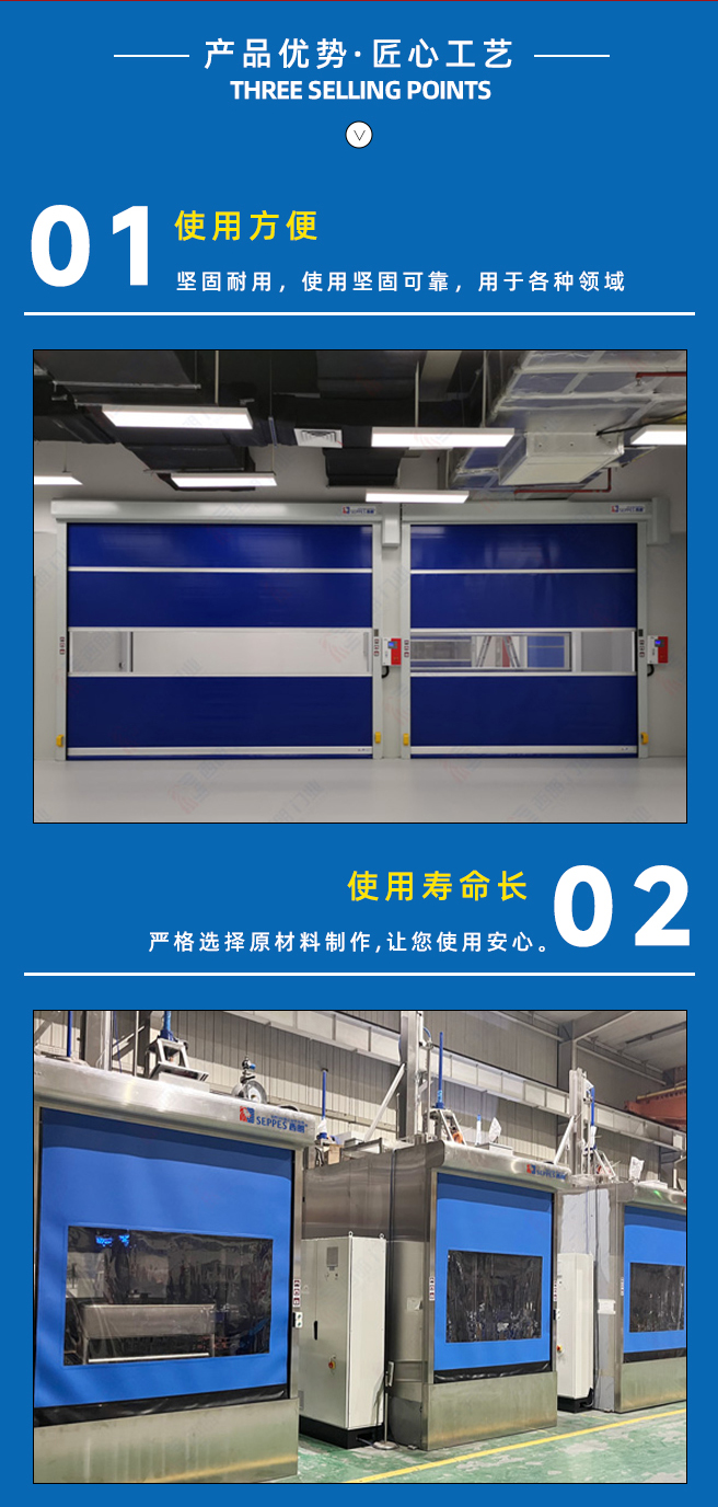 Warehouse factory double-sided aluminum alloy hard fast door anti prying, impact resistant, sealed and dustproof