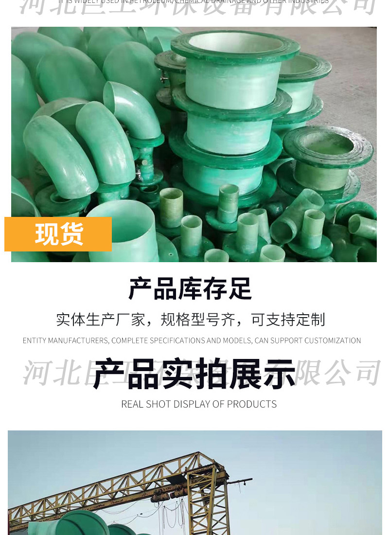 【 Juwei 】 Customized threaded fiberglass flange with multiple models of DN200 hand laid pipe fittings and pressure pipes