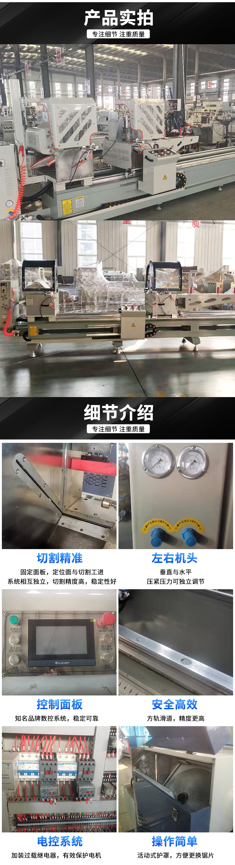 Aluminum door and window production equipment Industrial aluminum profile cutting saw Any angle saw Power 25kw