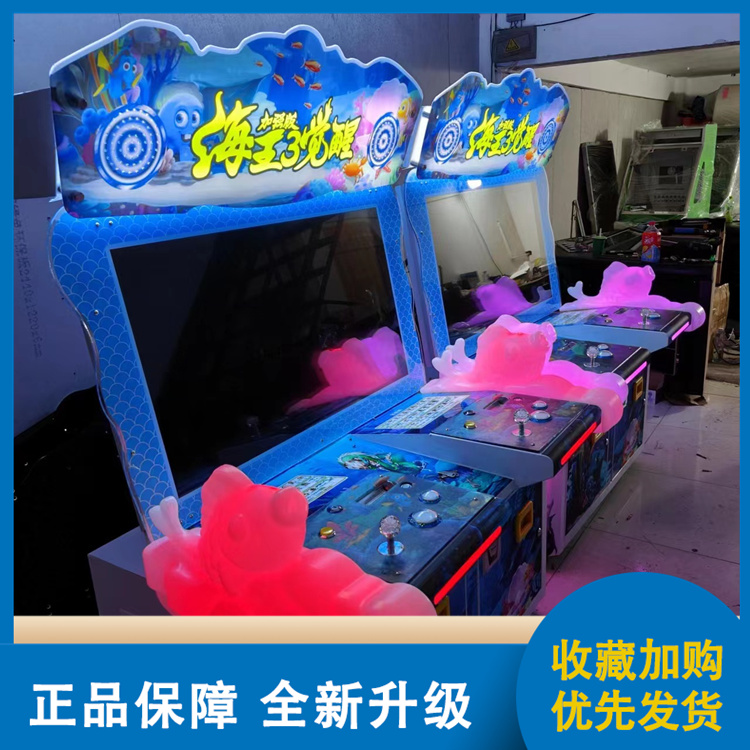 Haiwang Awakening Game Machine, priced at 4 people, manufacturer of large-scale gaming equipment