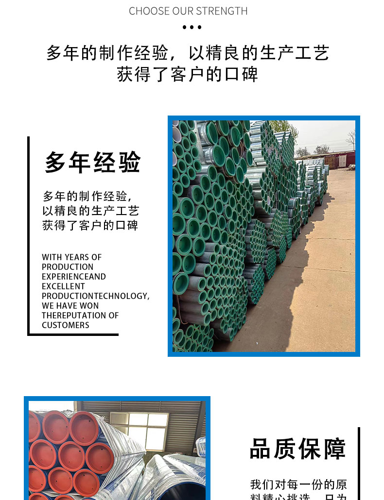 Lei Yu Liang Mining uses flange type connection, plastic lined steel pipe, socket type fusion bonded epoxy powder anti-corrosion