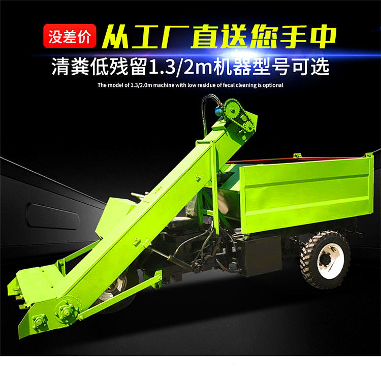 Cattle farm tipping bucket type manure collection truck, diesel farm manure shovel, 2 cubic meters of manure and sewage cleaning truck