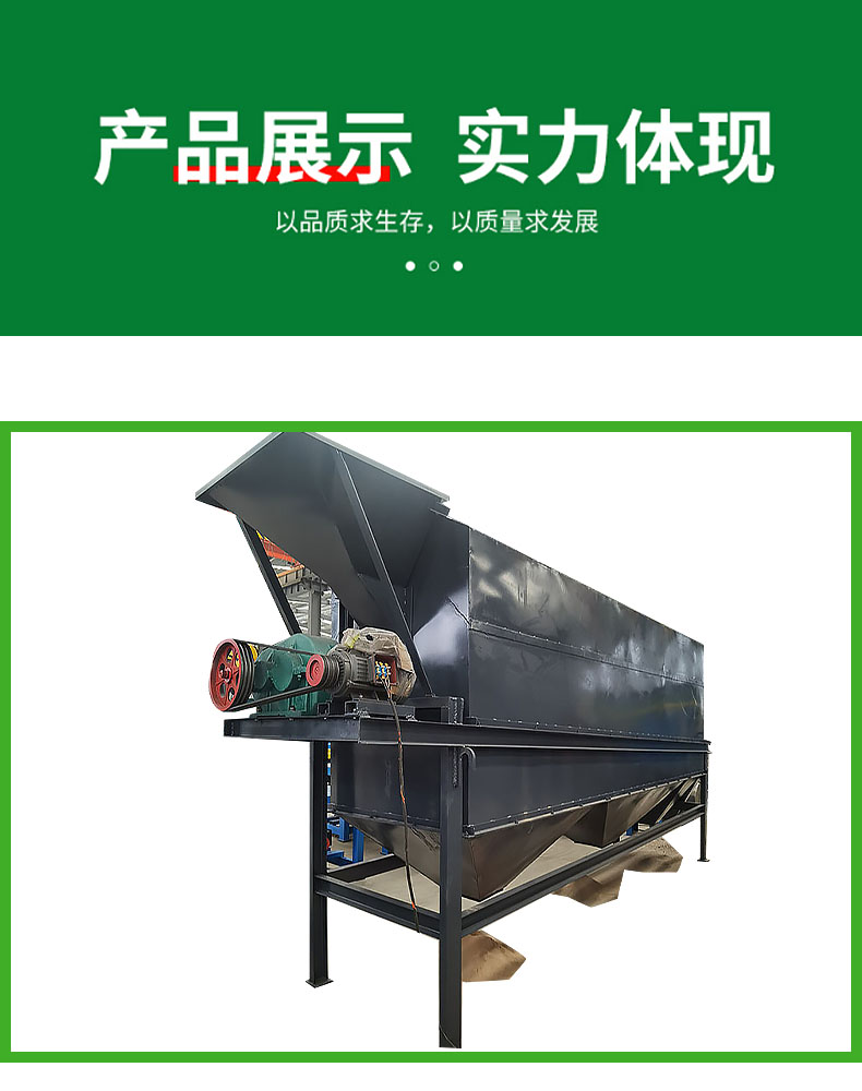 Baodeli Mining Sand and Stone Separation Machine Multiple styles of debris separation equipment for construction sites in the sand field