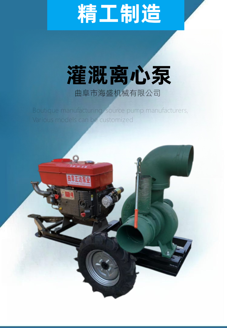 Self priming diesel engine water pump truck mobile water pump unit for flood prevention, drainage, and drought resistance