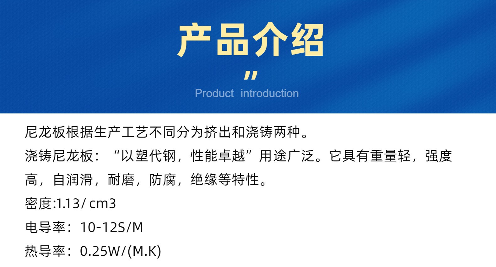 Customized oil-containing fiberglass nylon board reinforced with flame retardant and wear-resistant pa6 board zero cut MC cast nylon plate